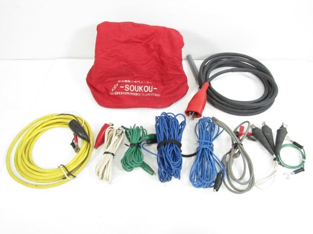 SOUKOU HVT-25 High Voltage Tester [n1245422706]