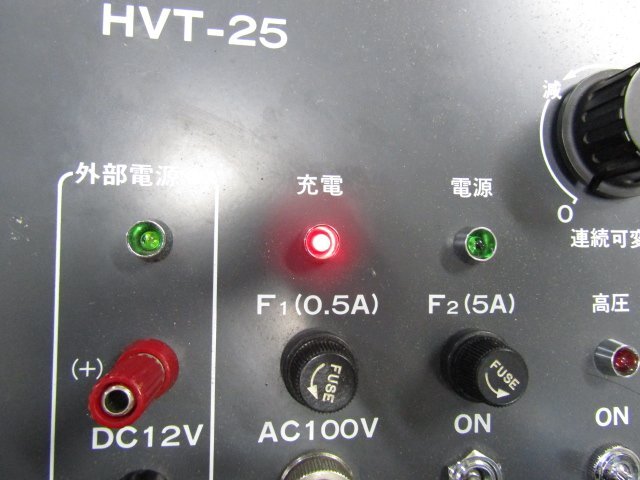 SOUKOU HVT-25 High Voltage Tester [n1245422706]