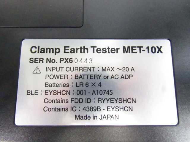MULTI MET-10X Clamp Earth Resistance Meter with Bluetooth [d1245428581]