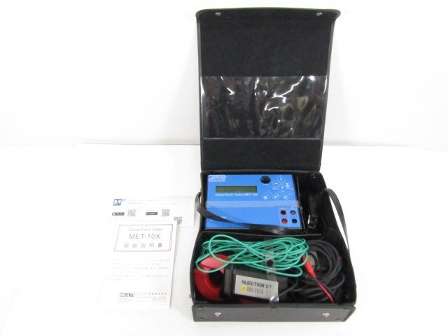 MULTI MET-10X Clamp Earth Resistance Meter with Bluetooth [d1245428581]
