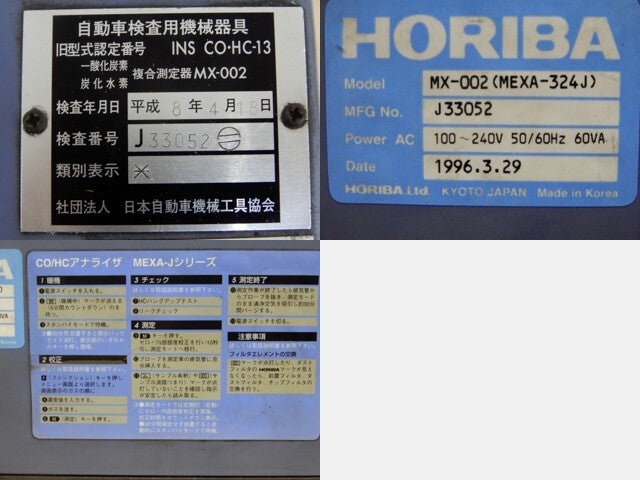 Horiba MEXA-324J Automotive Exhaust Gas Tester [k1245637368]
