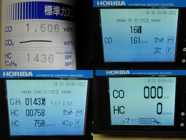 Horiba MEXA-324J Automotive Exhaust Gas Tester [k1245637368]