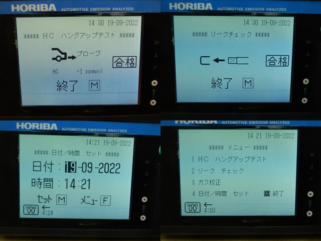 Horiba MEXA-324J Automotive Exhaust Gas Tester [k1245637368]