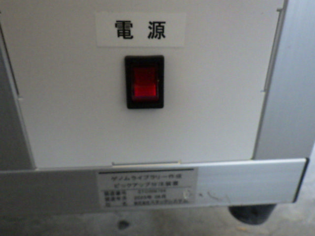 STACK SYSTEM Genome Library Creation Pickup Dispensing Device (as-is) [g1246622182]