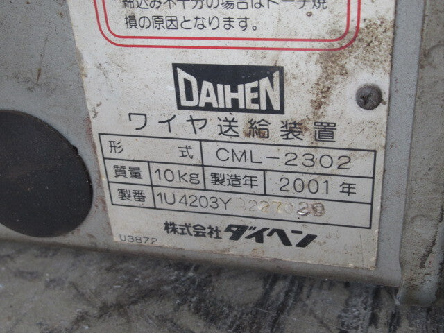 Daihen CPXD-350 S-1 DYNAAUTO Semi-Automatic Welding Machine with CML-2302 Supply Unit and Torch (as-is) [h1246661840]
