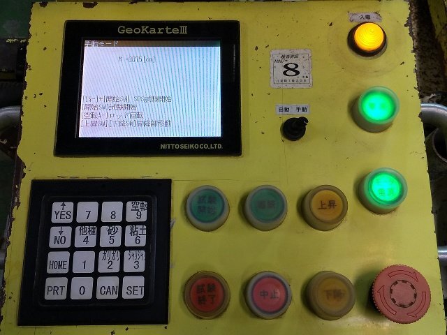 Nitto Seiko GeoKarte III Automatic Penetration Tester 100V [w1247167338]