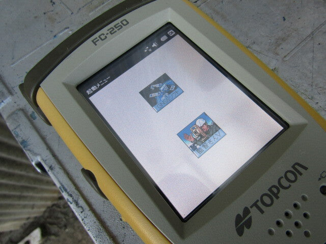 Topcon HIPER V GNSS Receiver with FC-250 Data Collector [e1247957458]