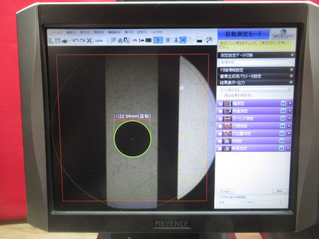 Keyence IM-6225 Image Dimension Measurement System with IM-6700 Controller (as-is) [h1247949690]