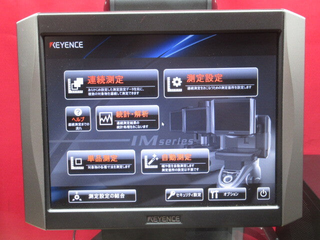 Keyence IM-6225 Image Dimension Measurement System with IM-6700 Controller (as-is) [h1247949690]
