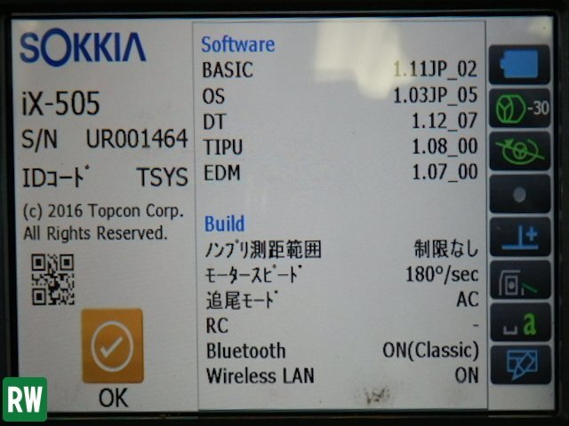 Topcon iX-505 Total Station 100V 510x380x245mm [o1248209938]