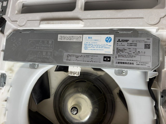 Mitsubishi Electric PL-ERP71HA2 Ceiling Cassette Air Conditioner 5HP [u1248350210]