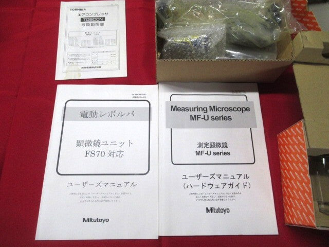Mitutoyo MF-UC505B Microscope [o1248346747]