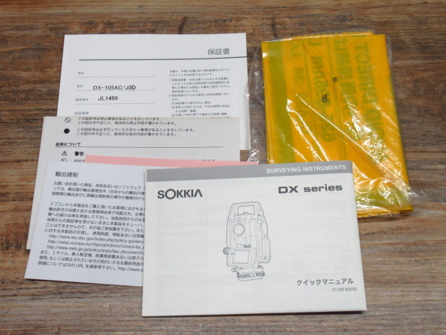 Sokkia DX-105AC Automatic Targeting Total Station with PENTAX Prism Set [j1249834745]