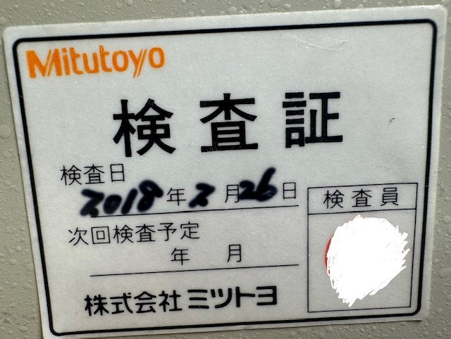 Mitutoyo HV-112 Hardness Testing Machine [1136459911]