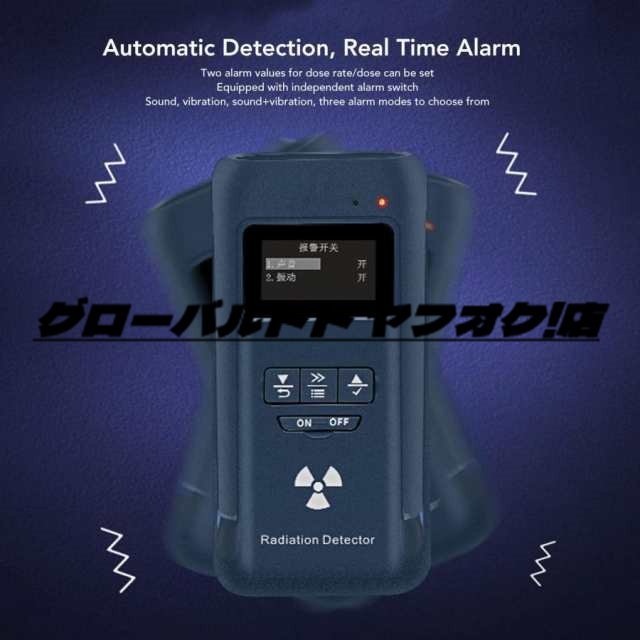 Store Manager's Choice GM-300-C Digital Radioactive Material Detector Geiger Counter [g1113224496]