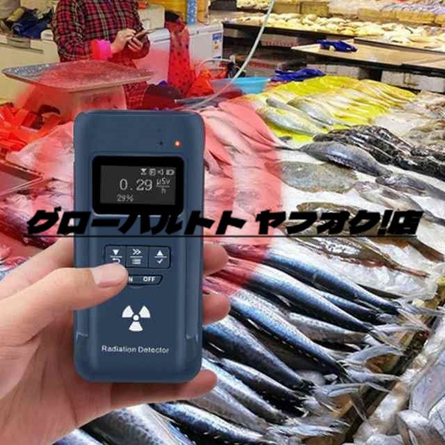 Manager's Special GM-300-C Digital Radioactive Material Detector Geiger Counter [g1113224496]