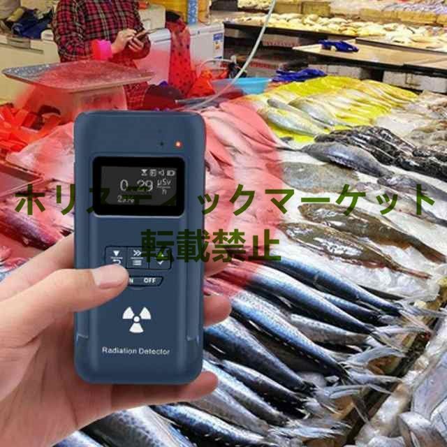 Manager's Special GM-300-C Digital Radioactive Material Detector Geiger Counter High Precision Alpha Beta Gamma X-ray Measuring Instrument [p1113231134]