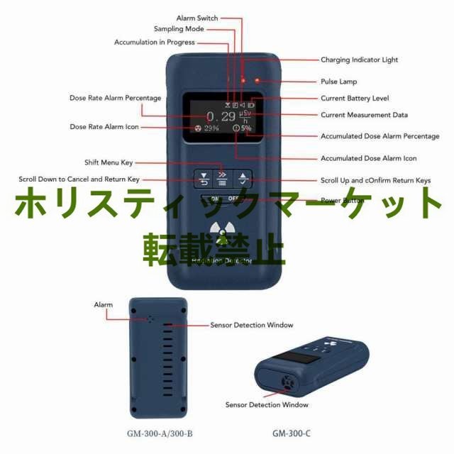 Manager's Special GM-300-C Digital Radioactive Material Detector Geiger Counter High Precision Alpha Beta Gamma X-ray Measuring Instrument [p1113231134]