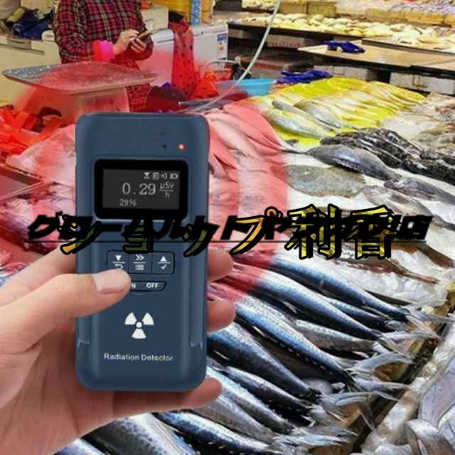Manager's Special GM-300-C High Precision Digital Radioactive Material Detector Geiger Counter [f1131013274]