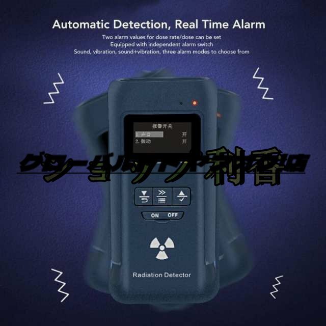 Manager's Special GM-300-C High Precision Digital Radioactive Material Detector Geiger Counter [f1131013274]