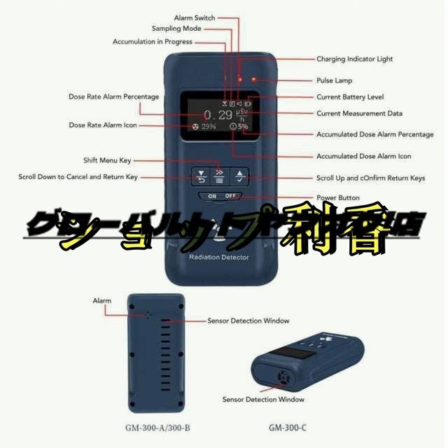 Manager's Special GM-300-C High Precision Digital Radioactive Material Detector Geiger Counter [f1131013274]