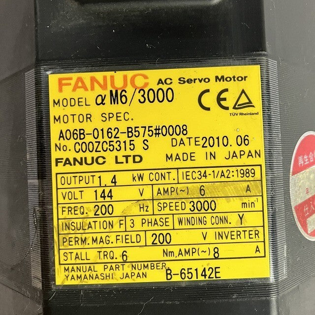 FANUC A06B-0162-B575 Servo Motor [h1146781165]
