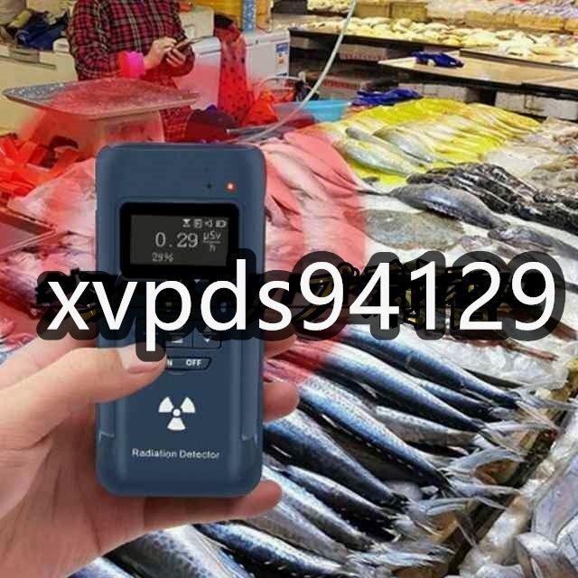 Manager's Special GM-300-C Geiger Counter - Digital Radioactive Material Detector [w1177384574]