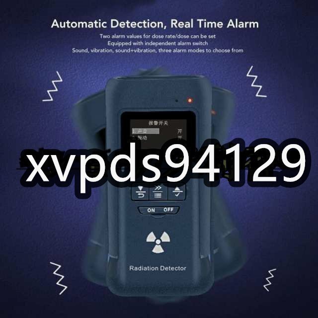 Manager's Special GM-300-C Geiger Counter - Digital Radioactive Material Detector [w1177384574]