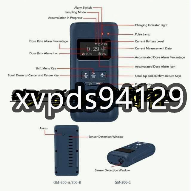 Manager's Special GM-300-C Geiger Counter - Digital Radioactive Material Detector [w1177384574]