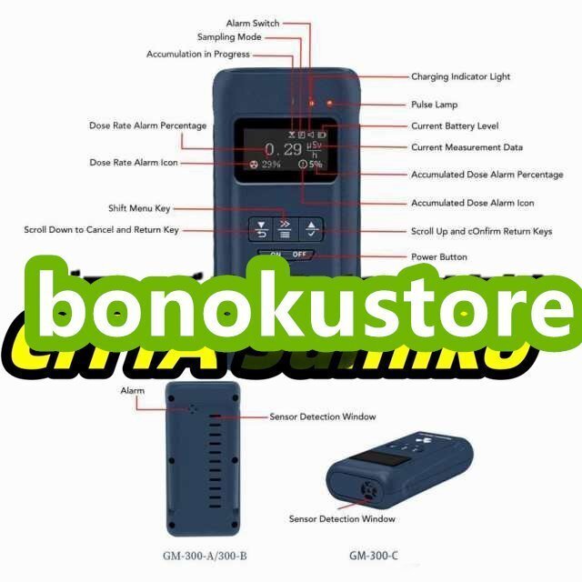 Manager's Special GM-300-C Geiger Counter Digital Radioactive Material Detector [j1182336968]