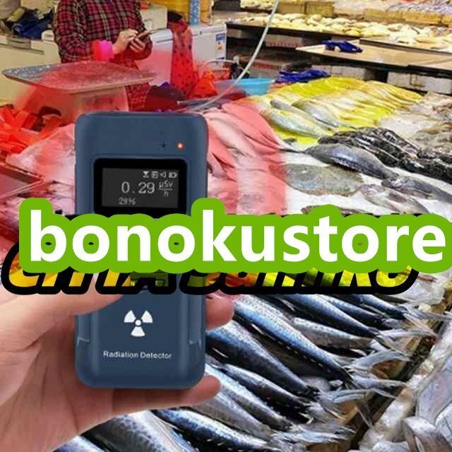 Manager's Special GM-300-C Digital Radioactive Material Detector Geiger Counter [e1189585487]