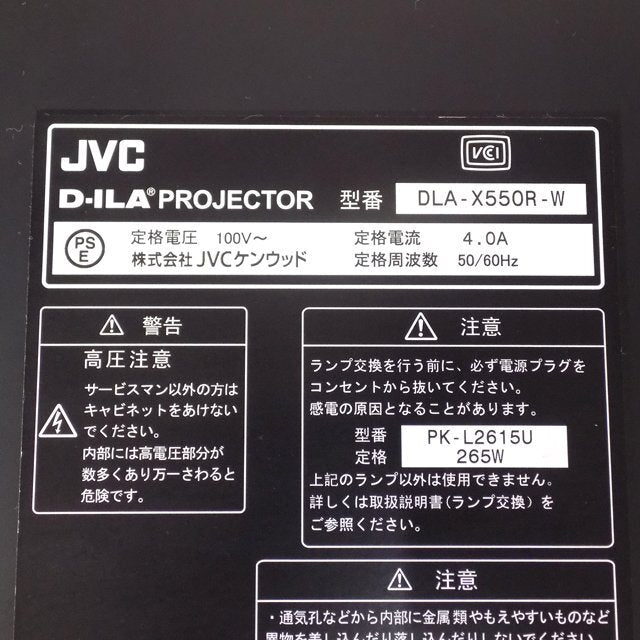 JVC DLA-X550R 4K HDR Projector [f1192470072]