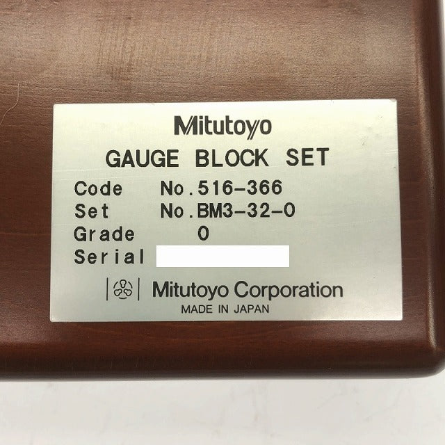 MITUTOYO 516-366/BM3-32-0 Rectangular Gauge Block Standard Set Ceramic Gauge Block 110737 [s1194464601]