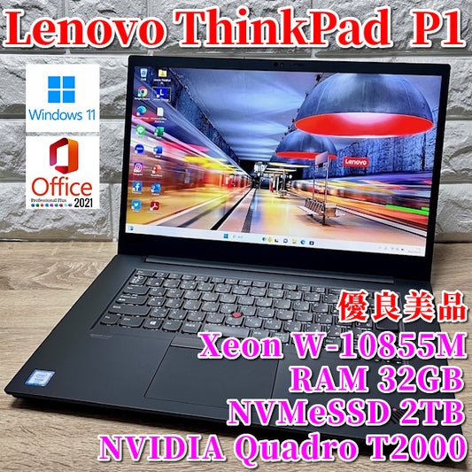 Lenovo ThinkPad P1 Gen3 Mobile Workstation Intel Xeon W-10855M NVMe SSD 2TB Memory 32GB NVIDIA GPU [m1201273339]
