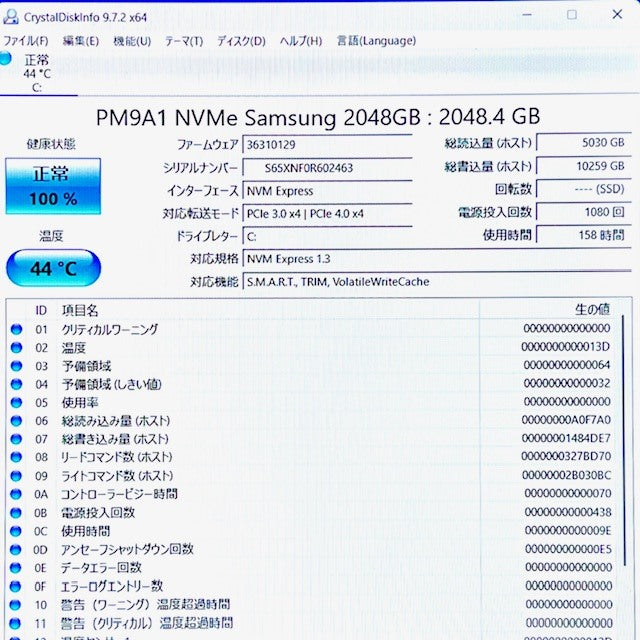 DELL Precision 7550 Mobile Workstation Core i7-10875H NVMe SSD 2TB RAM 32GB Office 2024 Camera Wi-Fi 6 NVIDIA [l1214746340]