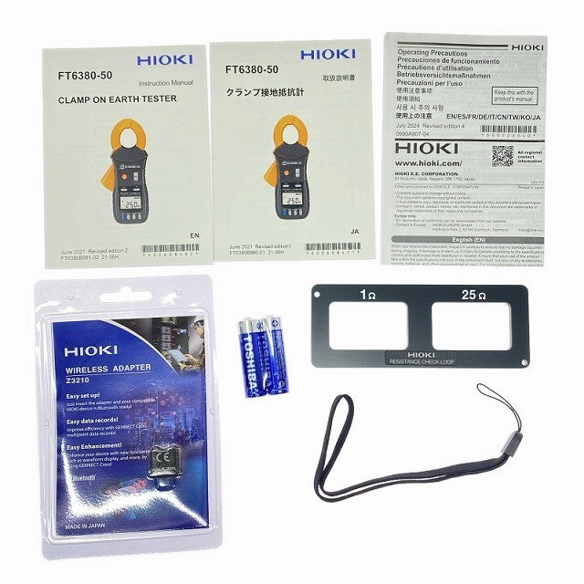 HIOKI FT6380 Clamp Earth Resistance Meter Wireless Set [x1218827362]
