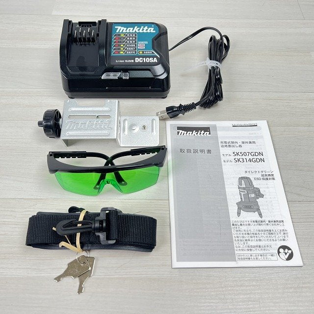 Makita SK507GDN Rechargeable Indoor Outdoor Laser Level with Battery and Charger (untested) [k1229202377]