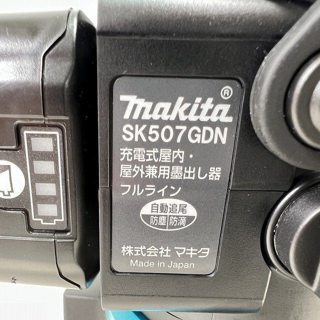 Makita SK507GDN Rechargeable Indoor Outdoor Laser Level with Battery and Charger (untested) [k1229202377]