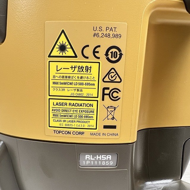 Topcon RL-H5A Rotating Laser 1 Unit [h1240303429]