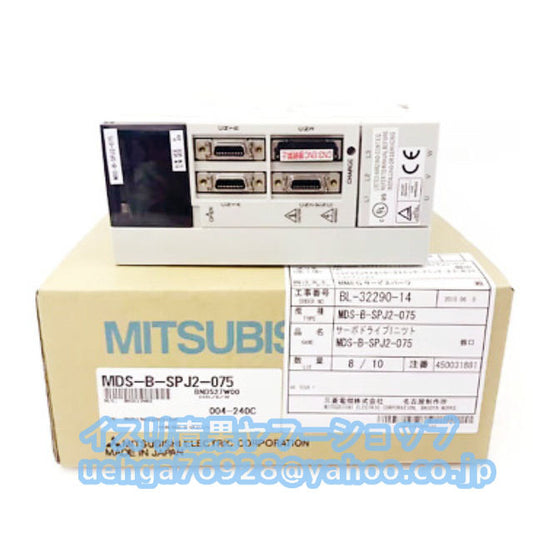 MITSUBISHI MDS-B-SPJ2-075 Electric Component [u1197858167]