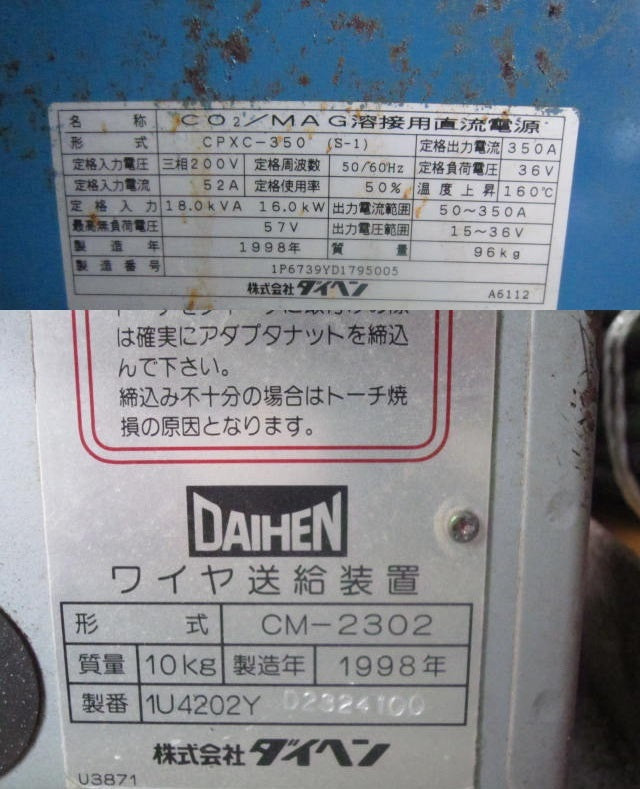 Daihen Dyna Auto XC350 CO2/MAG Semi-Automatic Welder [e1186744934]