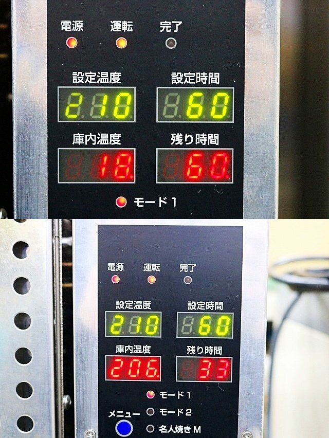 SC-D1-SP Ceramic Oven Sweet Potato Roaster [x1217473170]