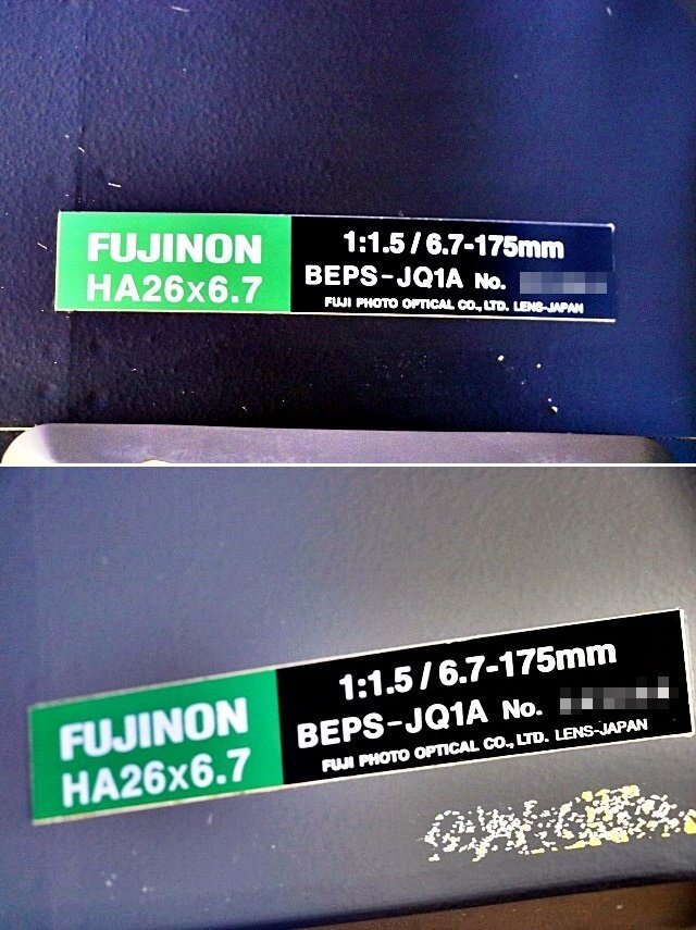 Fujinon HA26x6.7 BEPS-JQ1A 26x HD Studio Lens Set of 2 [k1185893800]