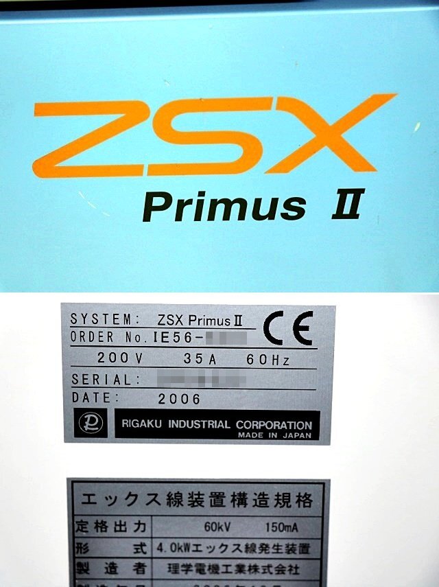 RIGAKU ZSX Primus II X-ray Fluorescence Analyzer Soft + Dongle + Pump [c1186026298]