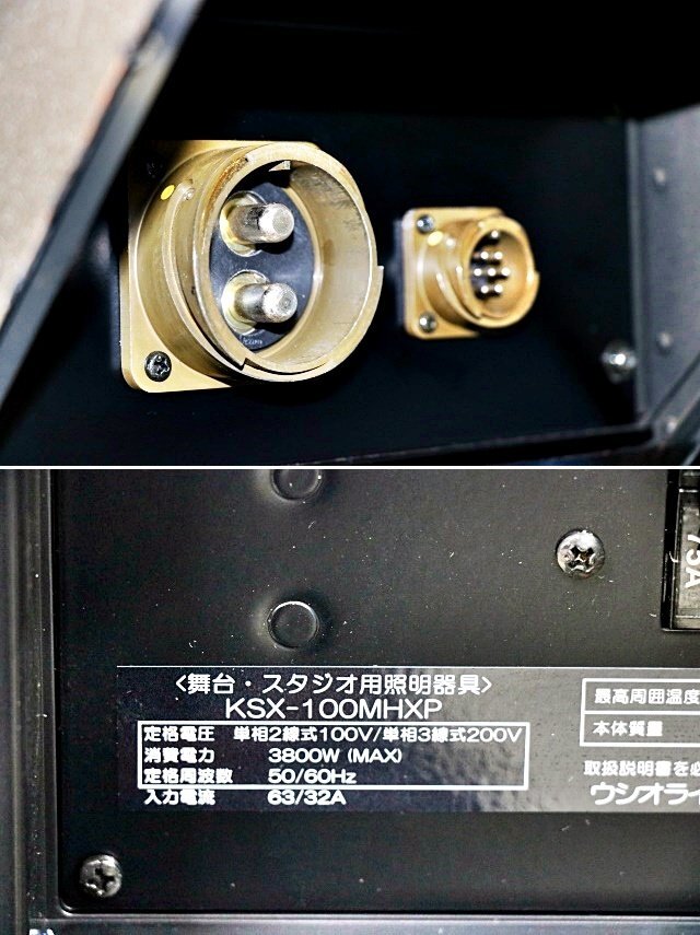 USHIO SUPERSOL XPS3002SR Stage Studio Lighting Equipment Set of 2 [k1188290388]