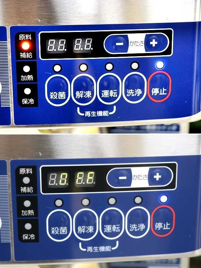 NISSEI NA-6448WE Soft-serve Ice Cream Freezer [x1189607329]