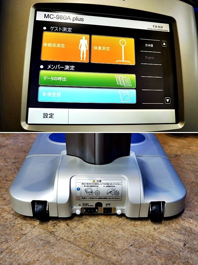 TANITA MC-980A Plus Body Composition Scale [g1199097151]