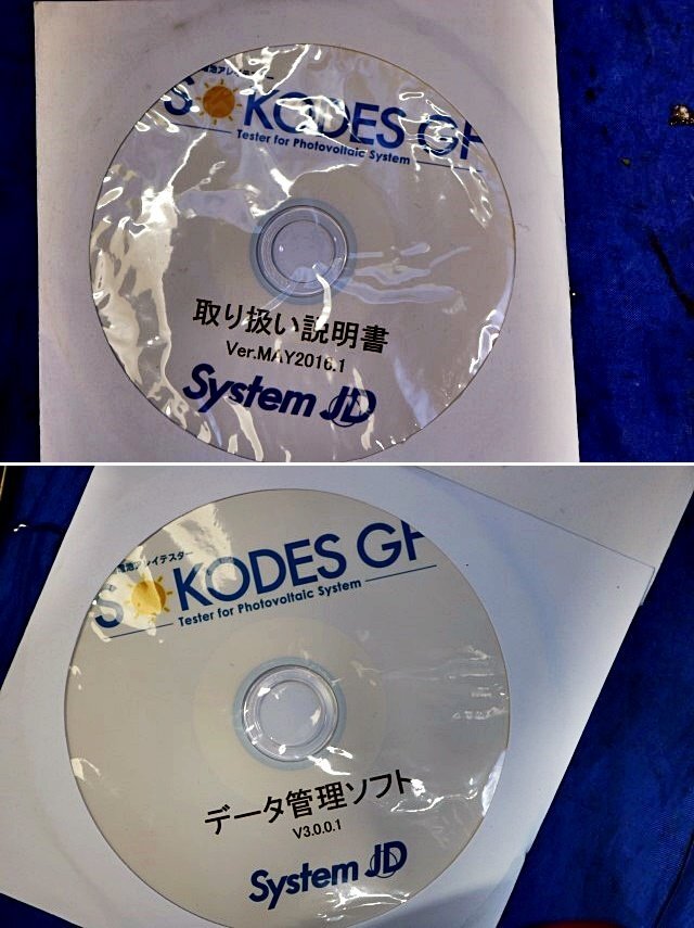 Sokodes GF 20P Solar Panel Disconnection Ground Fault Detection Tester [q1212785852]