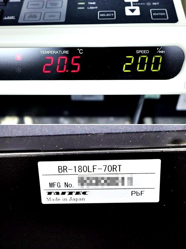 TAITEC BR-180LF-70RF Large Constant Temperature Shaking Culture Machine Bioshaker [h1213853239]