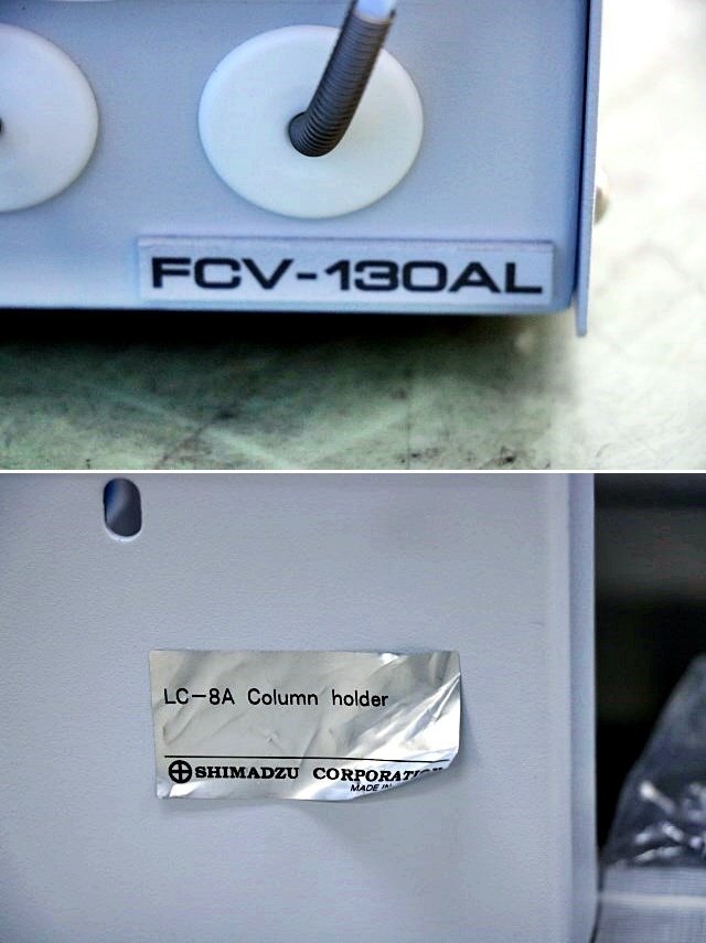 SHIMADZU LC-8A Liquid Chromatograph SPD-20A Detector CBM-20A System Controller FCV-130AL [p1220212459]